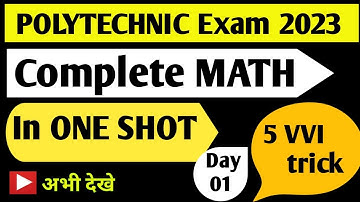 Polytechnic math one shot video | polytechnic model paper solution 2023 | #MathOneshotVideo