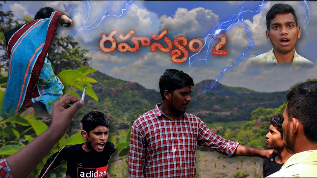 | Telugu | ShortFlim | RAHASYAM Part-2 | ChoutuppalVines | #Short #shortflim