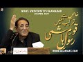 Khas hai tarkeeb mein qom e rasool e hashmai numl 2024 lecture  professor ahmad rafique akhtar