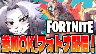 【Fortnite/フォートナイト】参加OK!今日はライオンで行きます🦁【ライオVT】