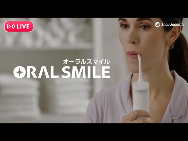 🌟LIVE配信【オーラルスマイル】最短1回10秒！歯間スッキリ水みがき