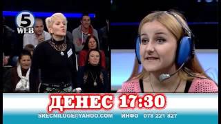 картинка: Среќни луѓе - вечерва 15 12 2016
