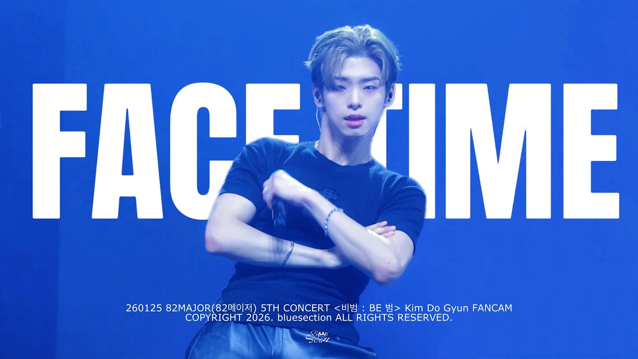 260125 82MAJOR(82메이저) 5TH CONCERT 비범 : BE범 김도균 ‘FACE TIME‘ 4K FANCAM