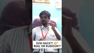 EVM Hack Possible ah? 😳 Truth Explained | Tamil Tech #tamil  #short