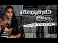 خله قريب منه جديد الفنانه احلام الارحبي 2026 لأول مره 776300470