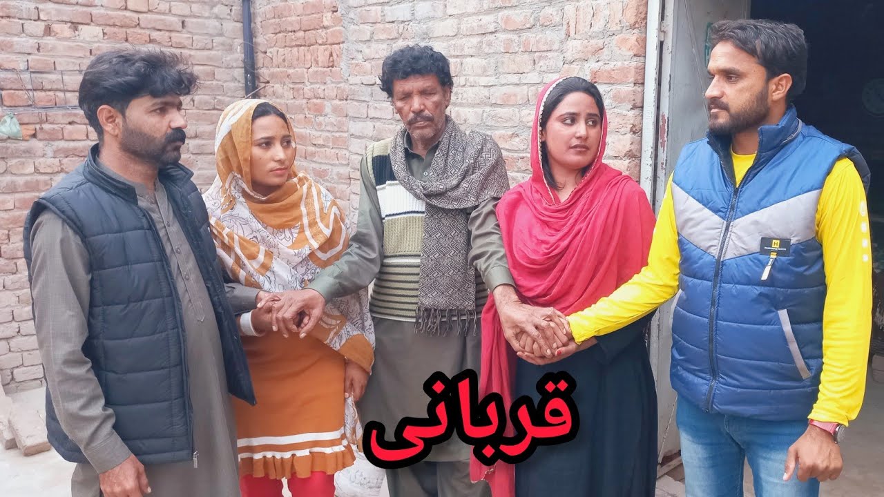 QURBANI NEW PANJABI STORY JEEVAN TALIB NADIAMALIK AHMAD SHER OFFICIAL TEAM  NEW 2022
