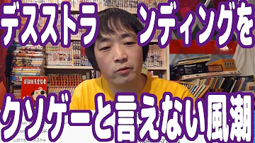 ピョコタン めぐみ ピョコタン めぐみ