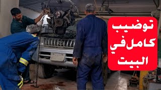 المدونه الشخصيه #3 فيديو توضيب المكينه كامل