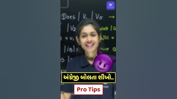 Do you know 6 (Learn how to speak english) By Dhruvi Sutariya | #spokenenglish