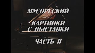 "Картинки с выставки"серия 2 в цикле "Ad libitum- в свободном полете" Мастерская Игоря Шадхана 2018