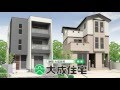 大成住宅CMギャラリー　3F驚き篇 の動画、YouTube動画。