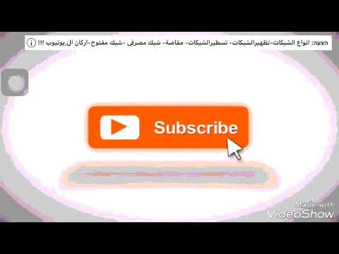 جديد جديد 2019 معين الاعسم وعطيه الاعسم وصخر الحروب دحيه انا شيخ وابوي شيخ لهجه نااار