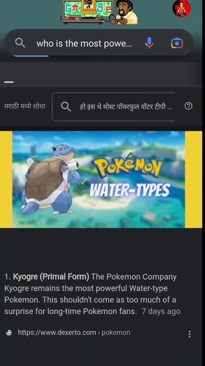Who Is The Most Powerful Water Type Pokemon In The World short who-is-the-most-powerful-water-type-pokemon-in-the-world-short