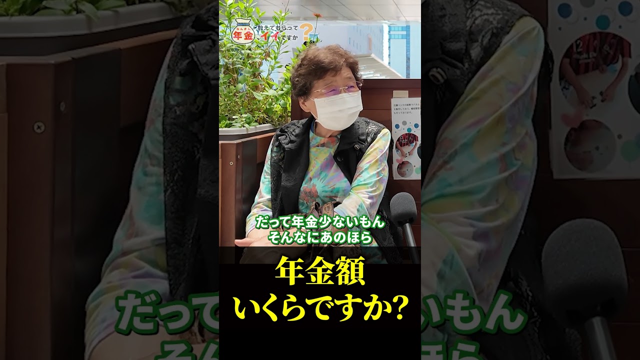 87-Year-Old Former Business Owner: 