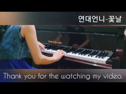 〖연대언니〗꽃날- 황진이 ost. (Piano ver.)