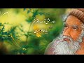   دلا در عشق تو صد دفترست م دکلمه غزل بابا طاهر عریان