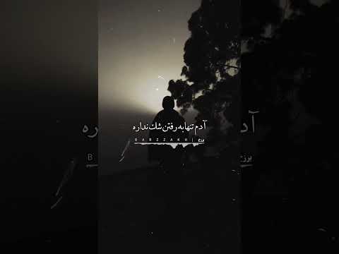 علی سورنا علی سورنا مردتنها رپ رپفارسی رپ فارسی رپفارس رپر ایران تهران   