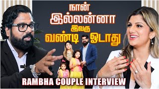 பசங்க எல்லாம் அப்பா கூட சேர்ந்துக்குறாங்க🤣 Rambha Couple Interview | Indrakumar