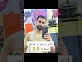 القرآن الكريم ياسر الدوسري بكراوي اكسبلور Bakrawy دويتو ترند Duet محمد بكر لايك 