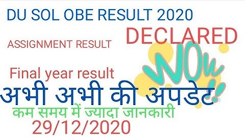 DU SOL FINAL YEAR RESULT 2020 DECLARED