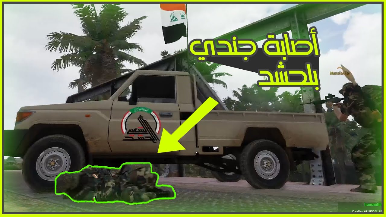 معركة ديالى الحشد محاصرون | Arma3