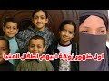 اول ظهور زوجة اب اطفال المنيا المتوفيين اول ظهور زوجة اب اطفال المنيا المتوفيين