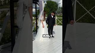 столько живёт любовь #ведущийнасвадьбу #юмор #wedding #прикол #свадьба