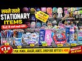 Cheapest Stationery Market In Delhi 🛍️ | Wholesale Bags, Bottles, Diaries &amp; School Items