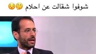 نديم شوفوا شقالت عن أحلام الملكة