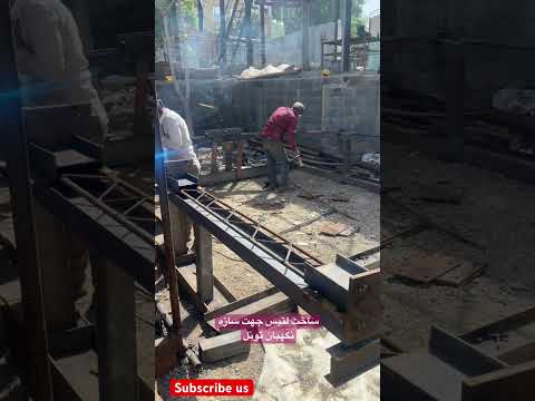 ساخت لتیس جهت سازه نگهبان تونل   آموزش عمران ترفند حفاری