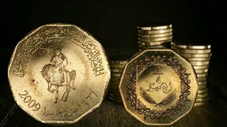 1/4 dinar Libye  - عملة نادرة ليبية من وفاة الرسول ربع دينار