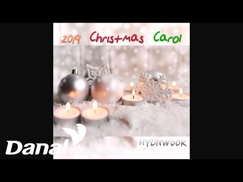 현욱 - &amp;#39;2019 크리스마스 캐롤&amp;#39; - 기쁜 Merry Christmas (feat.이은서, 이민서)