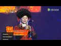 彝族口弦漆器三叶口弦琴演奏来自大自然的天籁之音