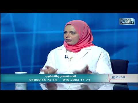 فيديو: كيف تضمن تحديد المريض المناسب؟