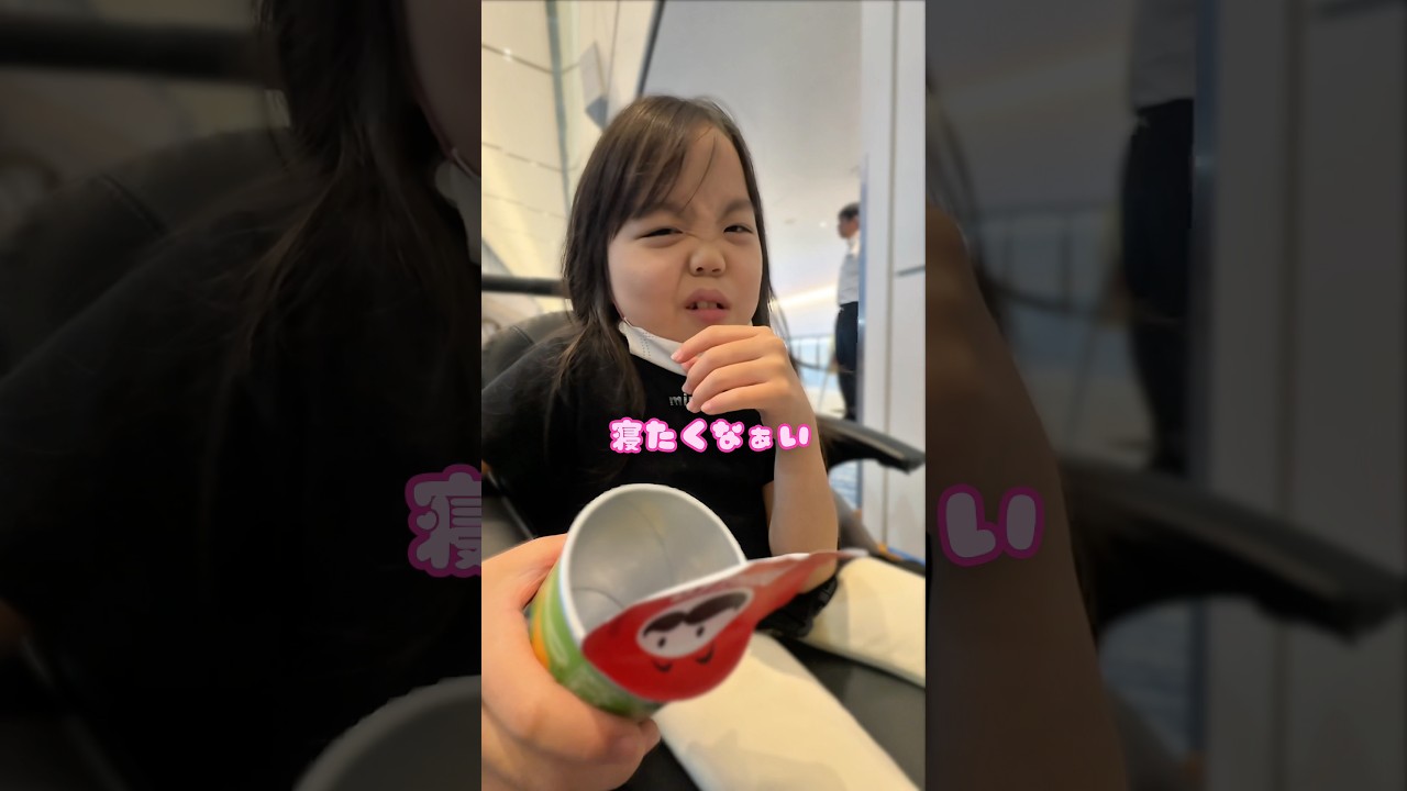 自認飛行機慣れドパガキw #今日もハッピー