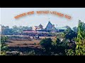 Bhagwat katha  malkangiri sonali village 69 