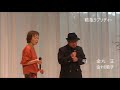 鶴亀ラプソディー 鳥羽一郎・原田悠里 カバー 金丸正・金村順子