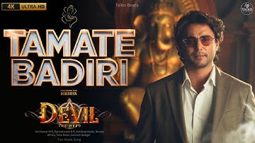 Ganesha Song |The Devil |Challenging Star Darshan|Anil Kumar M D|Fan made|Tamate hodirilTaiko beats