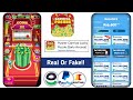 Pusher Carnival Lucky Puzzle App Real Or Fake | Pusher Carnival Lucky Puzzle App Legit Ba 