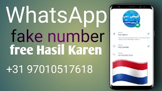 Netherlands +31 🇳🇱 free number Whatsapp ke liye Hasil kar sakte hain