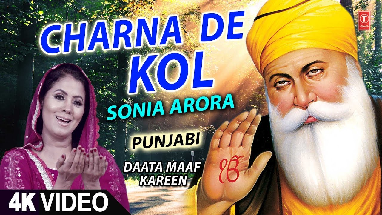 Charna De Kol I GURU NANAK JAYANTI SPECIALSONIA ARORA Punjabi Sufi 4K Video T Series Bhakti Sagar