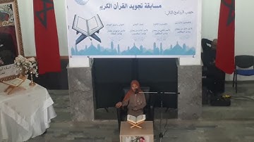 مسابقة تجويد القرآن الكريم . جمعية النصر (3)