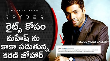 Karan Johar impressed with Spyder teaser; will he come forward to recreate Baahubali success again?