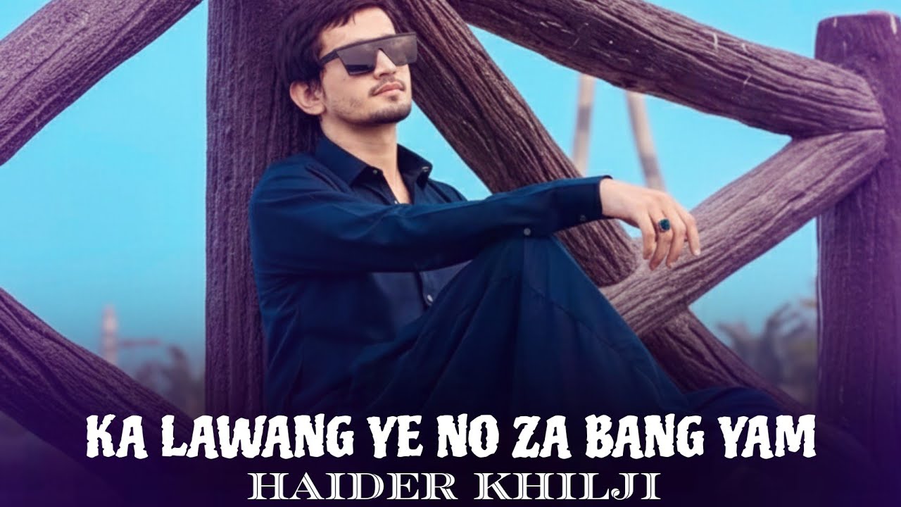 Janan Ba Vi Ao Gham Ba Na Vi | Haider Khilji | Pashto new song 2026 | Pashto Sad Tappay حیدر خلجی