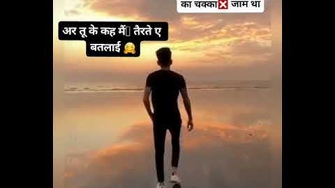 New Haryanvi Status Haryanavi 2021 // Badmashi Status Videos || Tiktok Dialogue ||#jaibabakiharyanvi