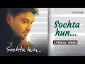 Sochta Hun Uska Dil Official Lyric Video Babul Supriyo Sochta Hun Sochta Hun Uska Dil Official Lyric Video Babul Supriyo Sochta Hun