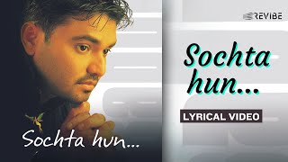 Sochta Hun Uska Dil (Official Lyric Video) | Babul Supriyo | Sochta Hun