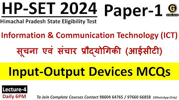 Input-Output Devices MCQs of ICT for HP SET Paper 1 | Himachal Pradesh SET 2023