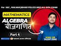 ALGEBRA PART 4 FOR #SSC, RAILWAYS,  AND ALL GOV. EXAMS