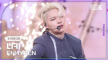 [K-Fancam] 엔하이픈 니키 직캠 